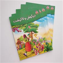 کتاب