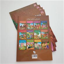 کتاب