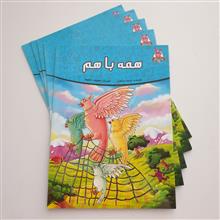 کتاب