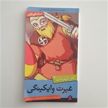 کتاب