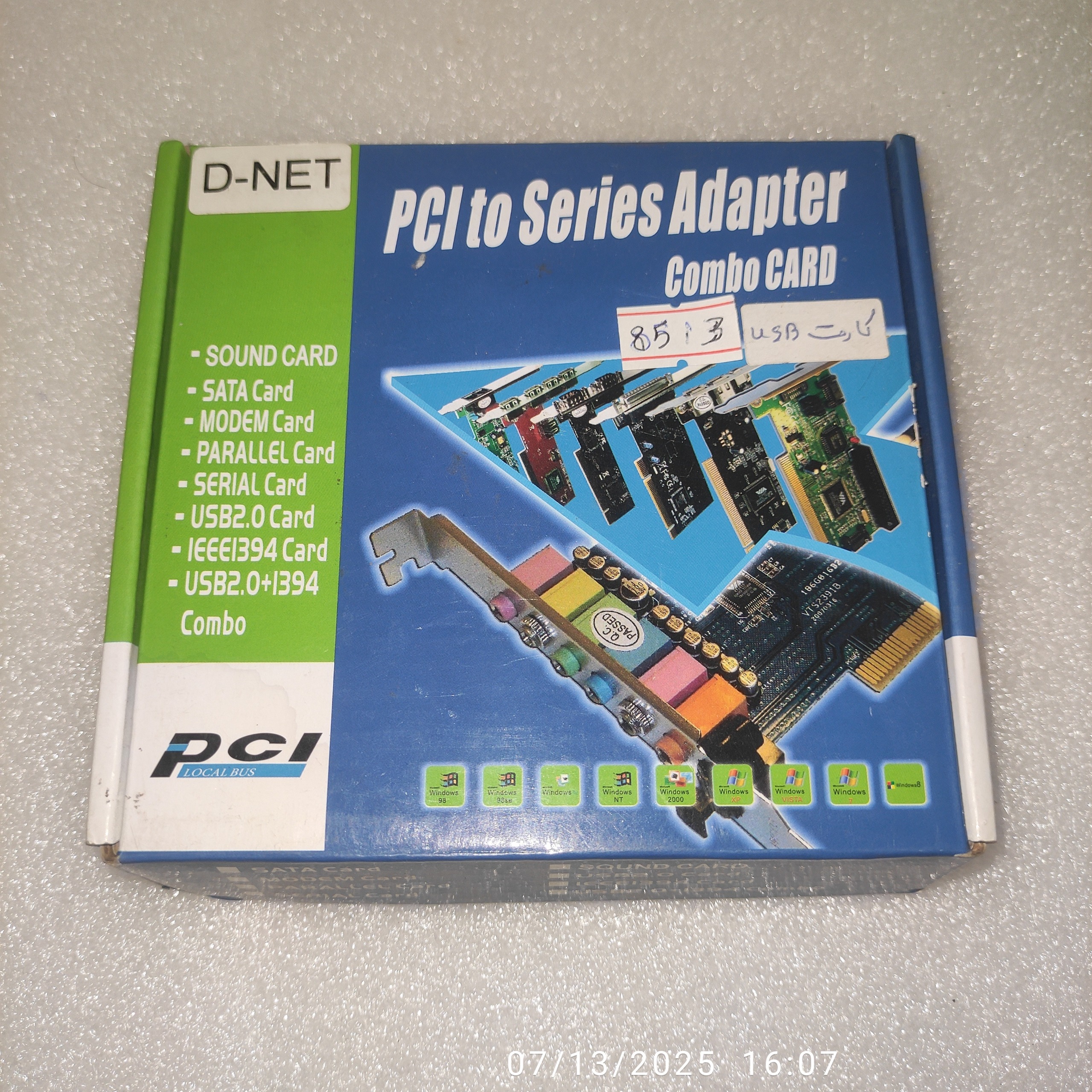 کارت USB 2.0 پنج پورت کد 8513