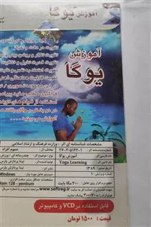 آموزش