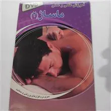 آموزش