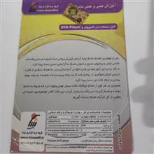 آموزش