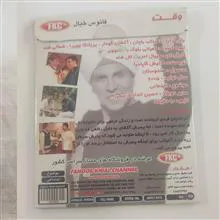فیلم