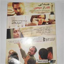 فیلم