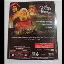فیلم