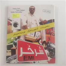 فیلم