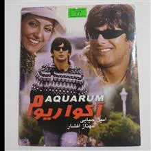 فیلم