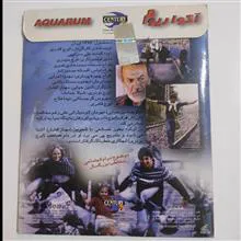 فیلم