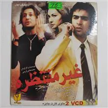 فیلم