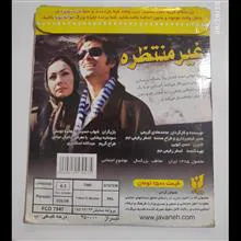 فیلم