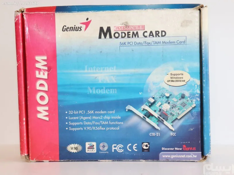 فکس مودم اینترنال ساخت 2003 با جعبه کد 8540