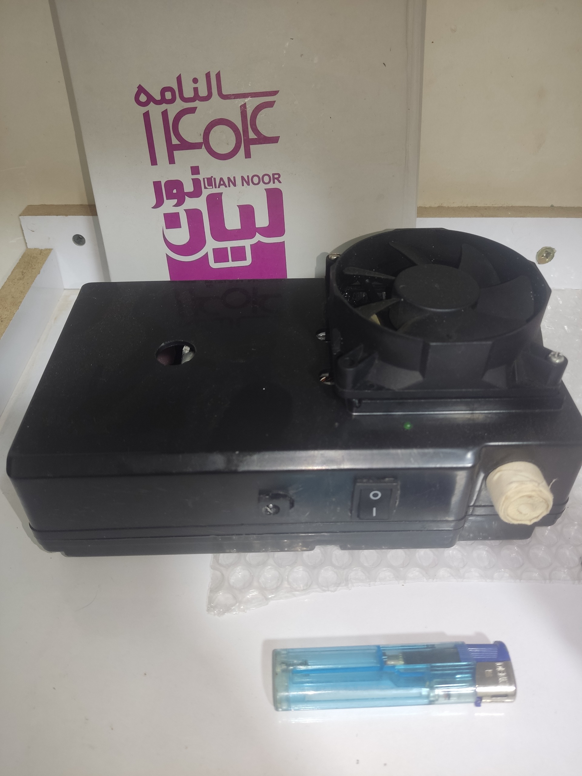 هویه القایی دو کاره