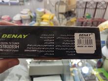 گیرنده