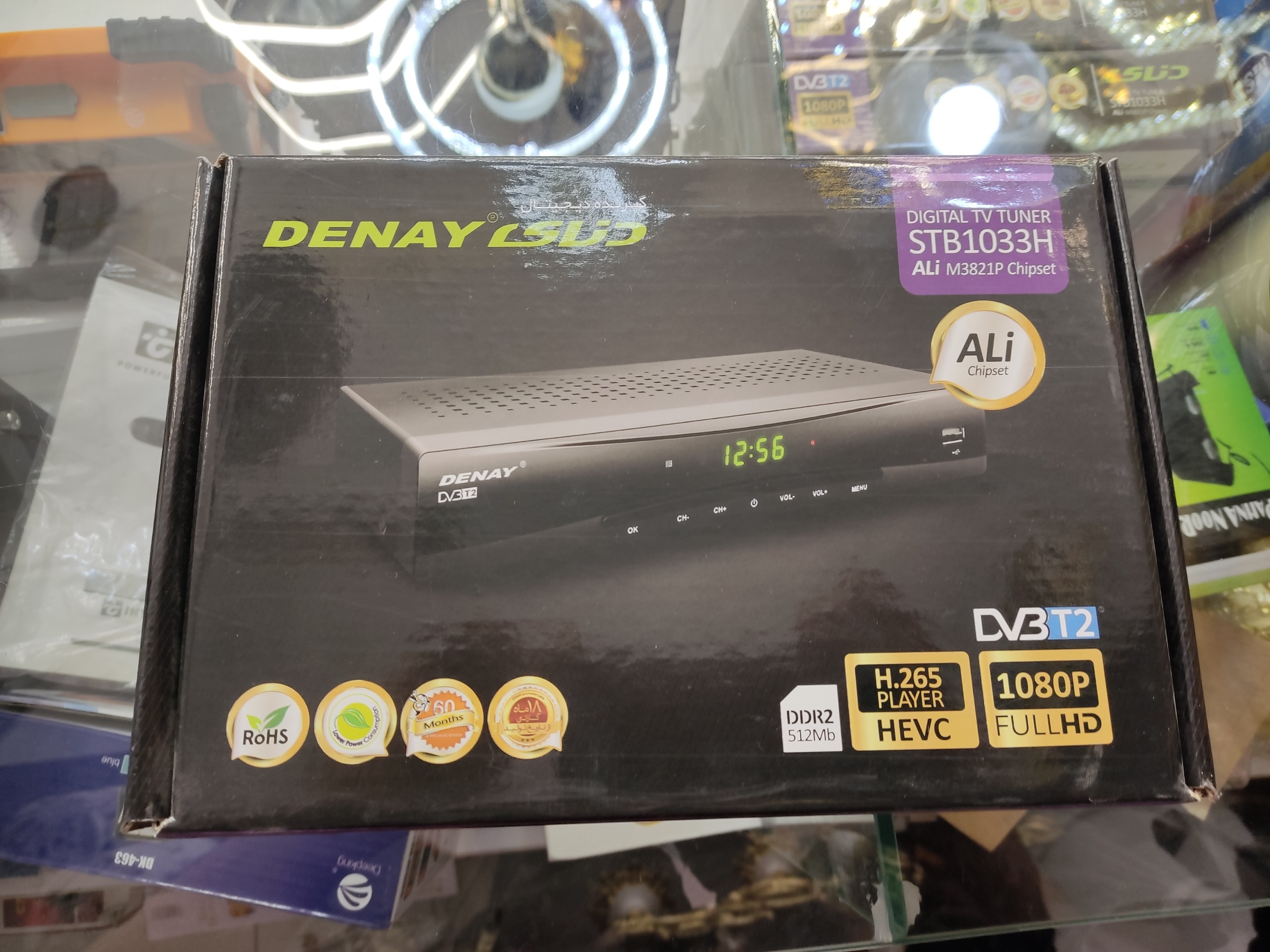 گیرنده دیجیتال stb1033h
