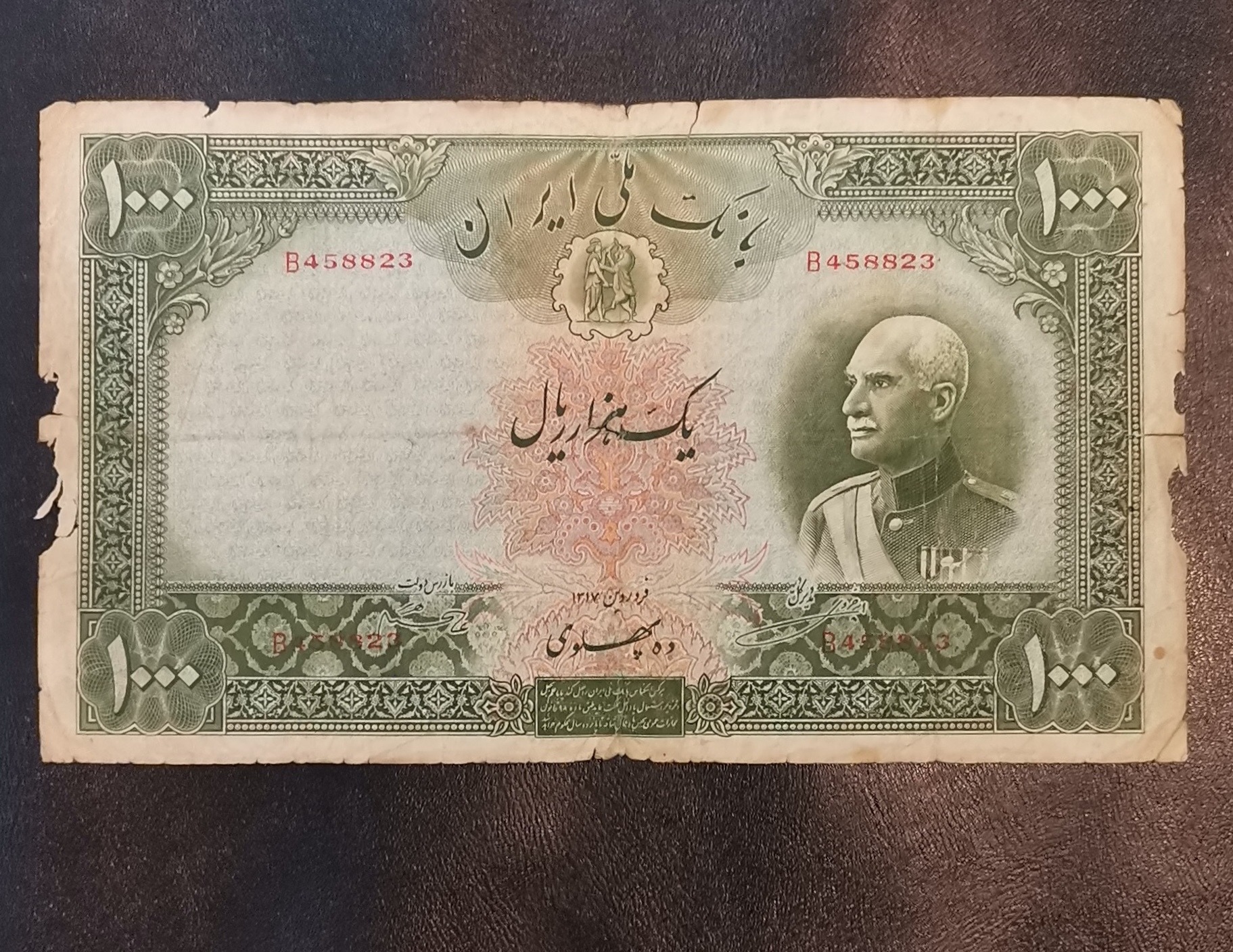 1000 ریالی یا ده پهلوی بکر و خاص توضیحات