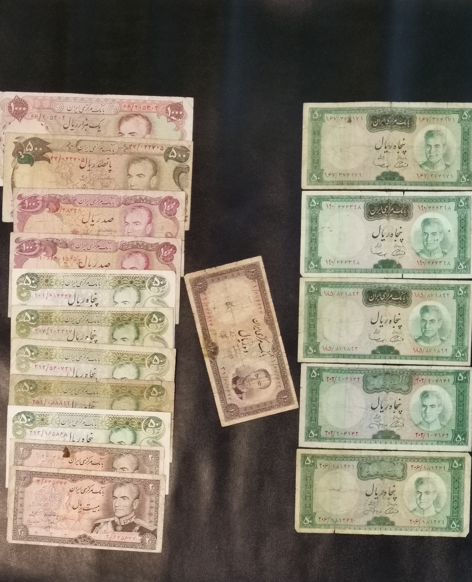 17 برگ اسکناس محمد رضا پهلوی، توضیحات