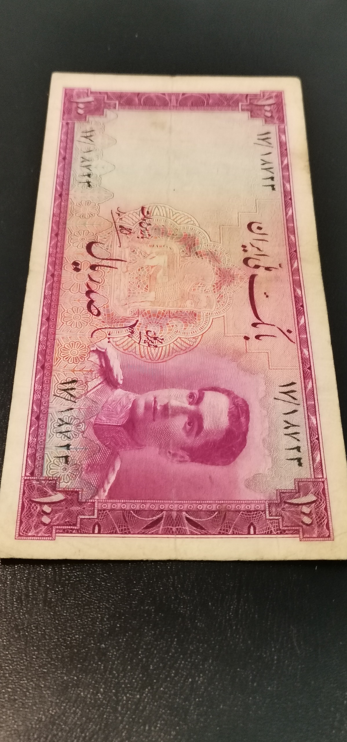 100 گلی بکر