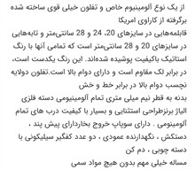 سرویس