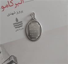 مدال