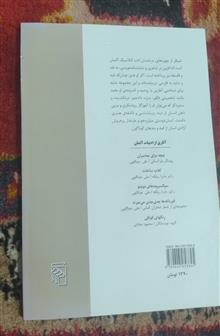شیللر