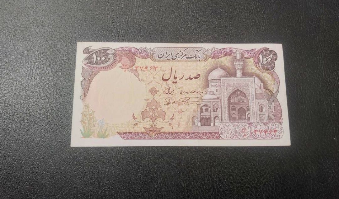اسکناس 100 ریال جمهوری بارگاهی کیفیت عالی
