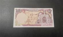 اسکناس