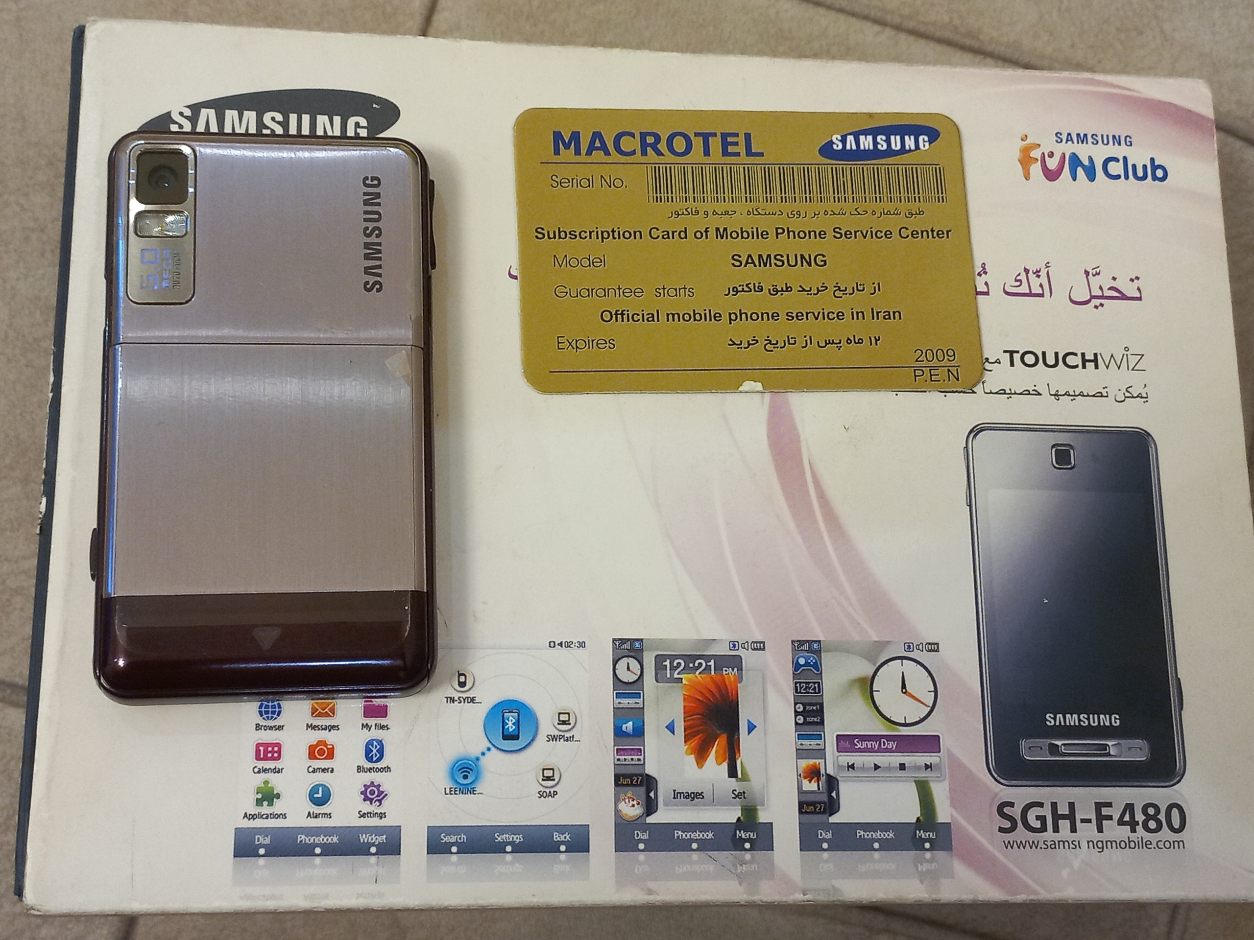 سامسونگ لمسی مدل F480