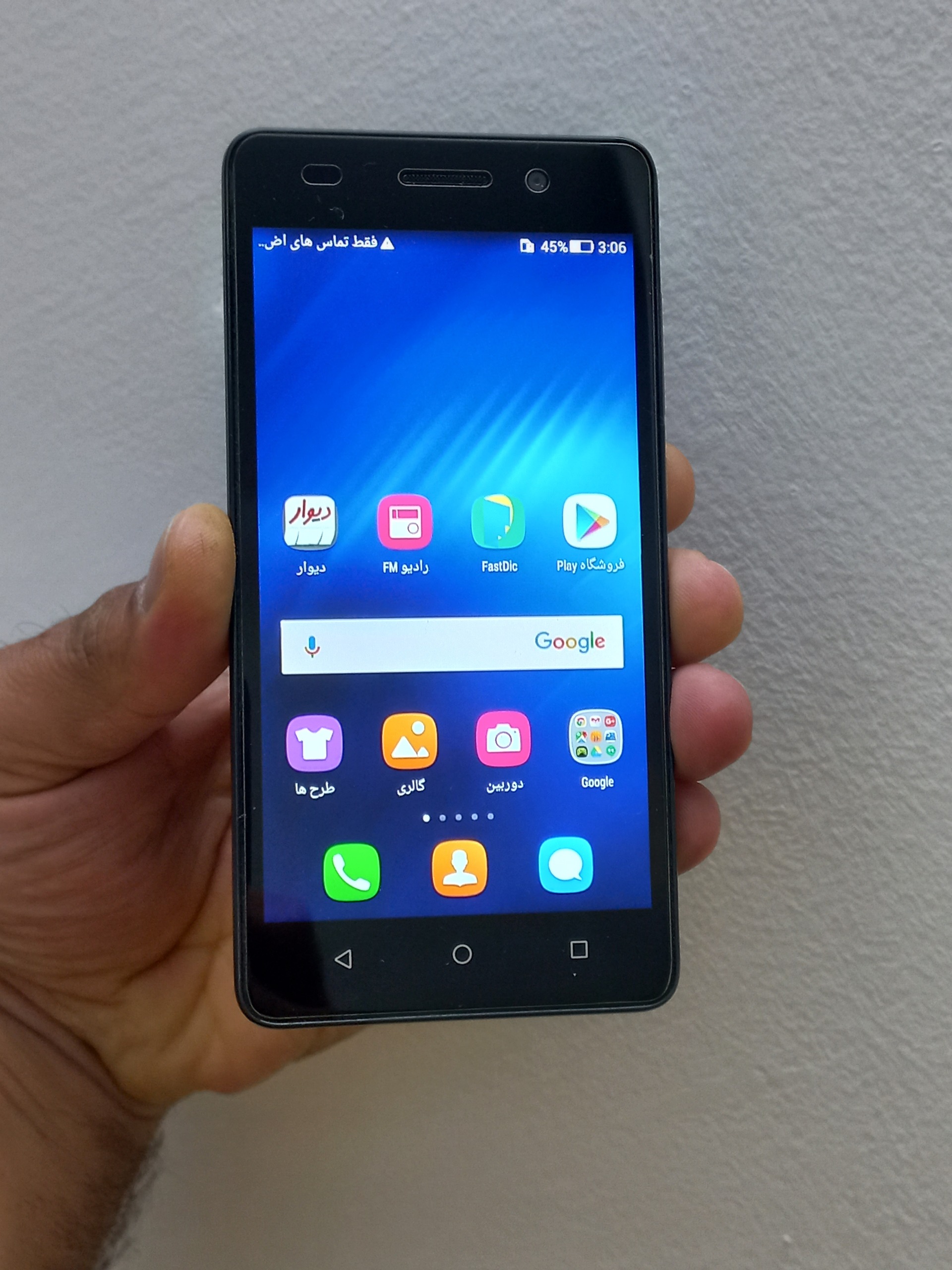 هواوی آنر 4c در حد نو