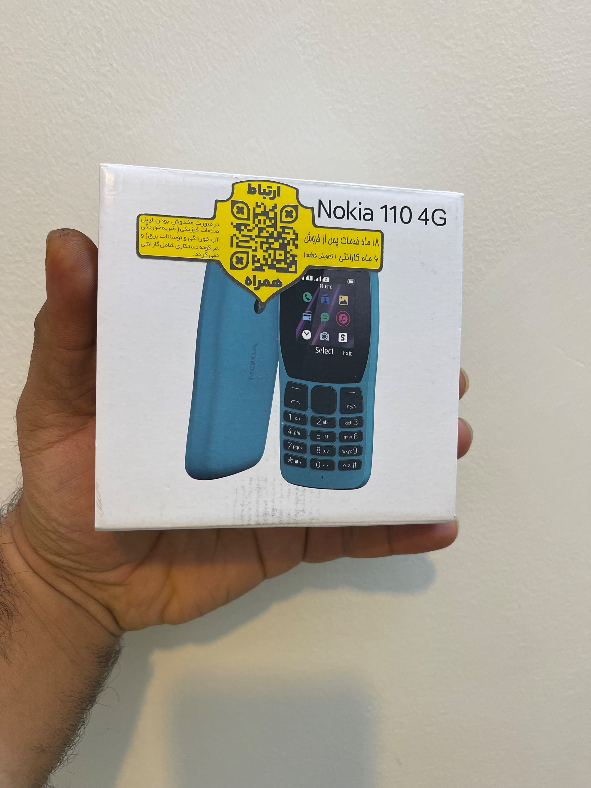 نوکیا 110 با گارانتی
