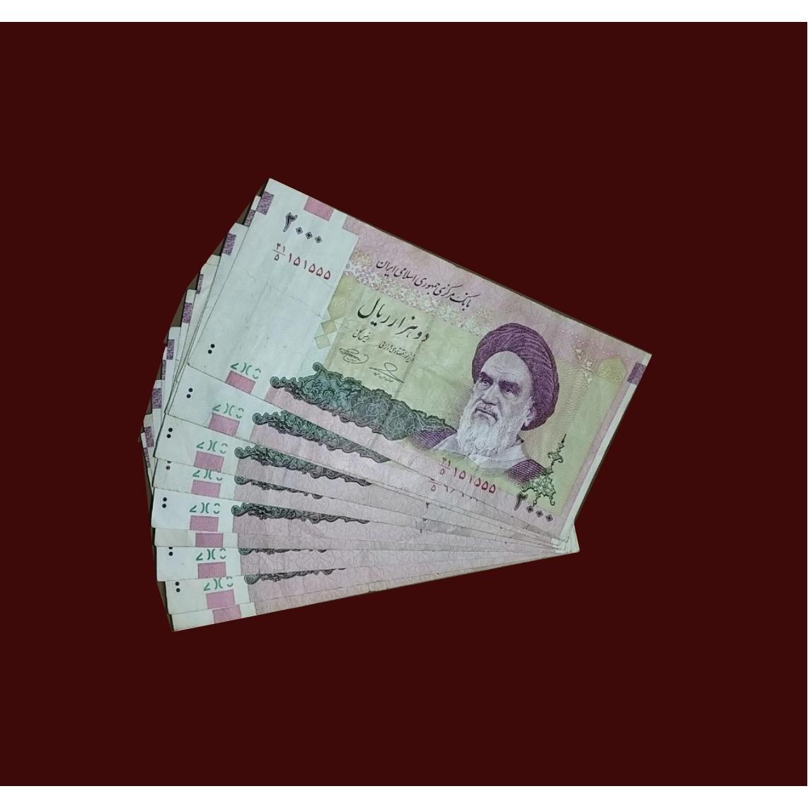 15 برگ اسکناس دویست تومانی امامی