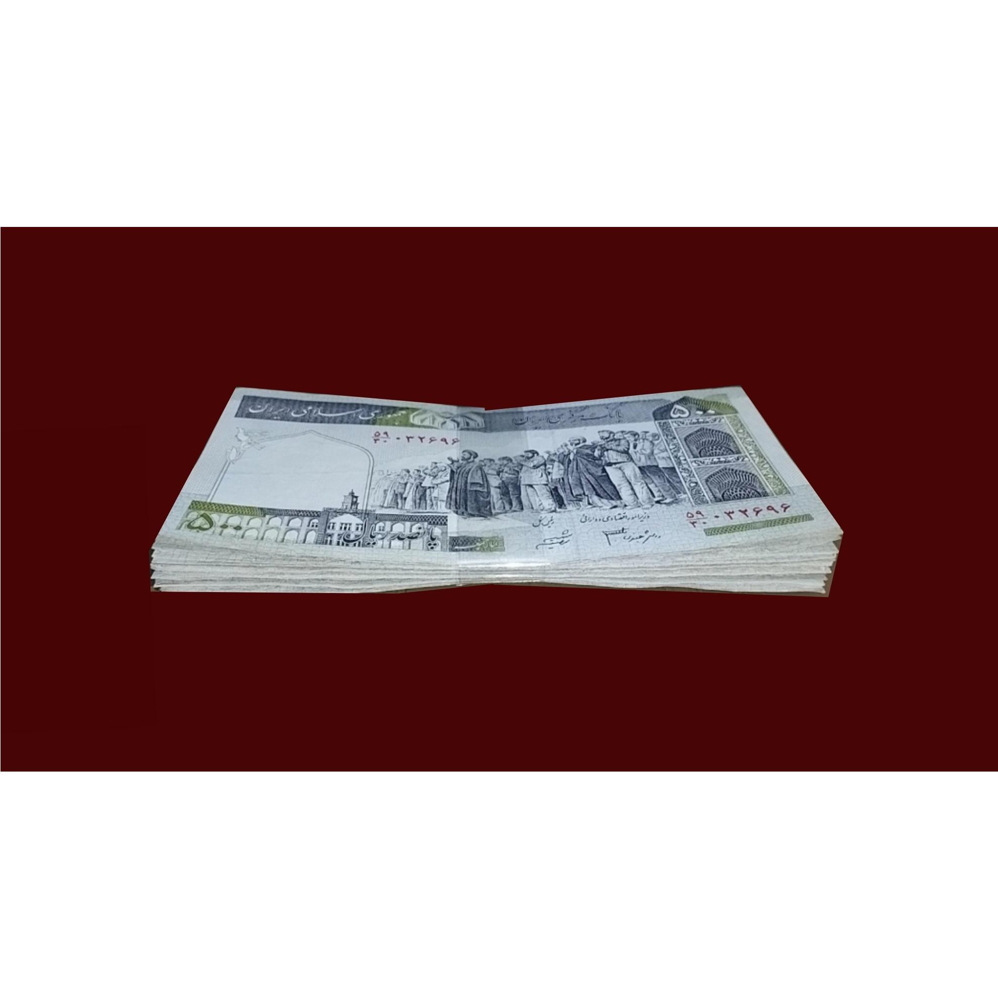 31 برگ اسکناس 50 تومانی امضاء مختلف
