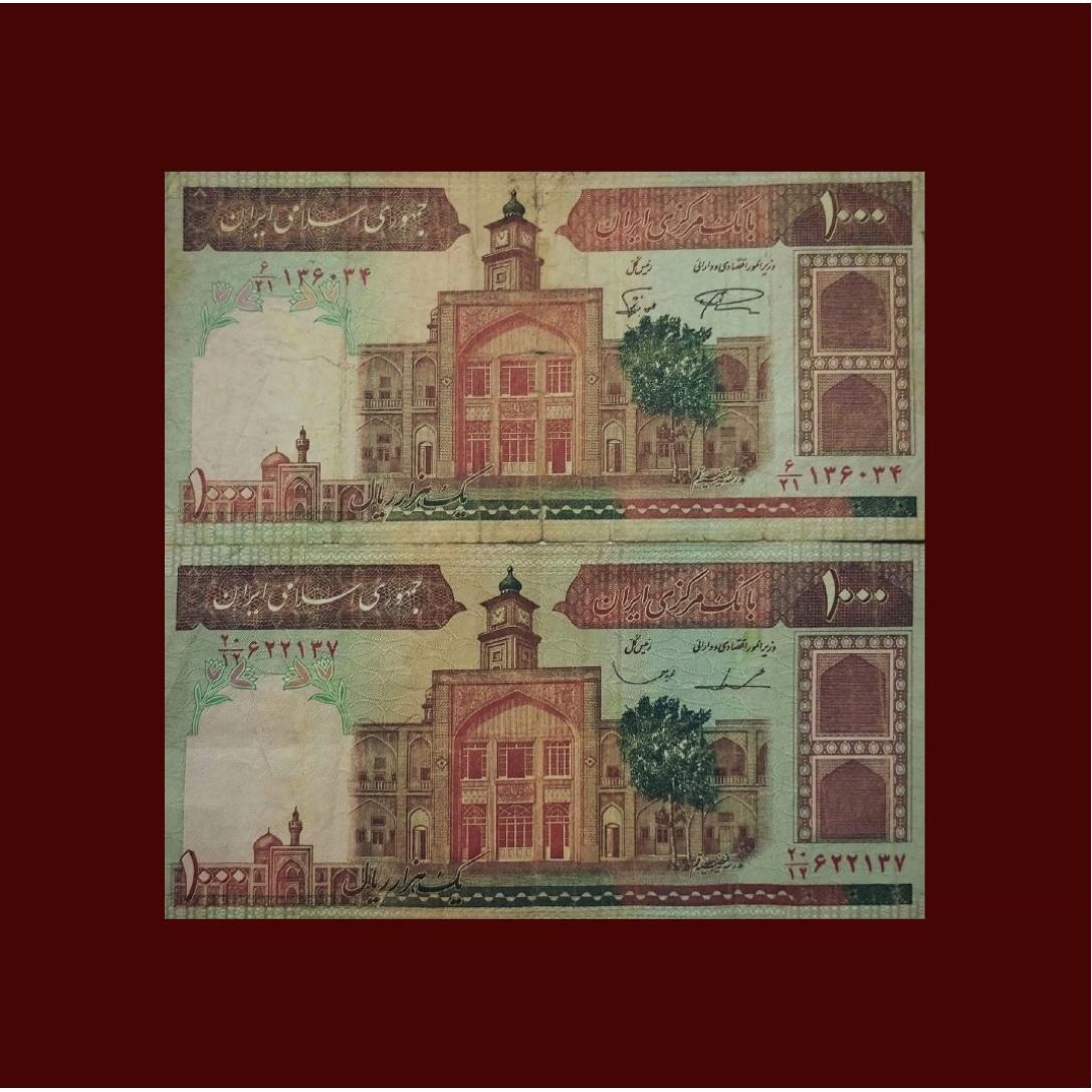 2 برگ اسکناس 1000 ریالی فیضیه (توضیحات)