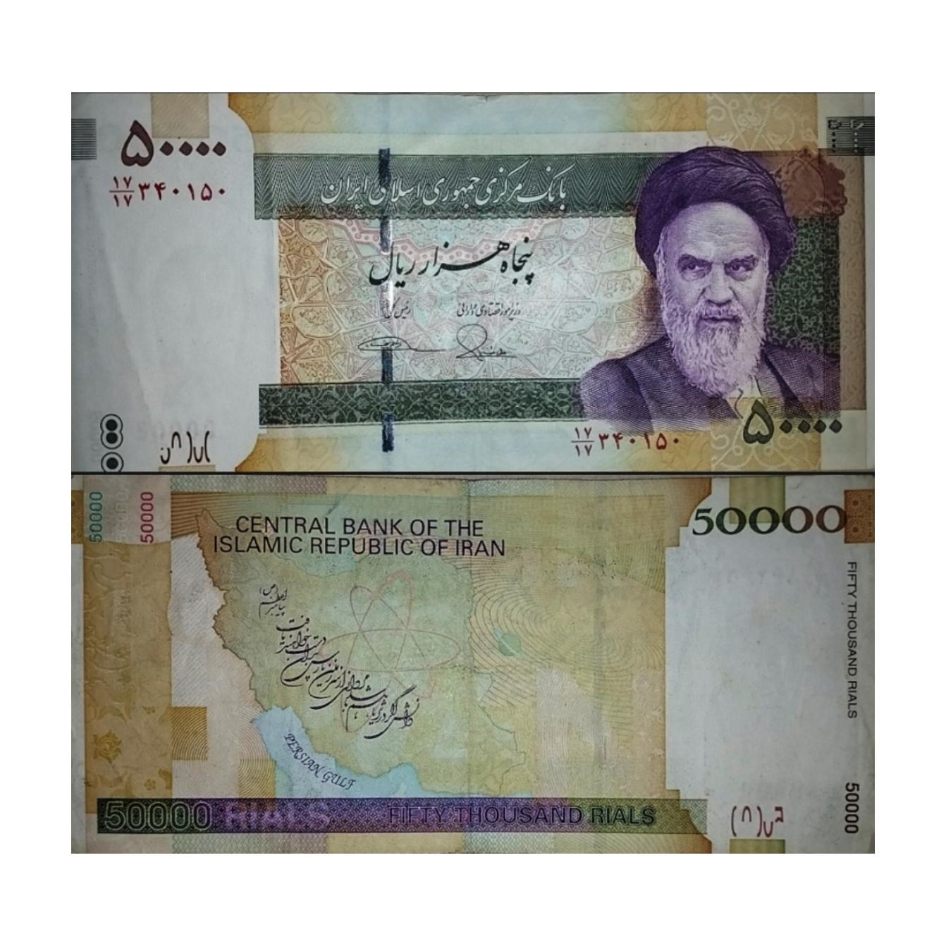 6 برگ اسکناس های جمهوری