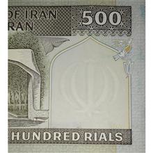 جفت
