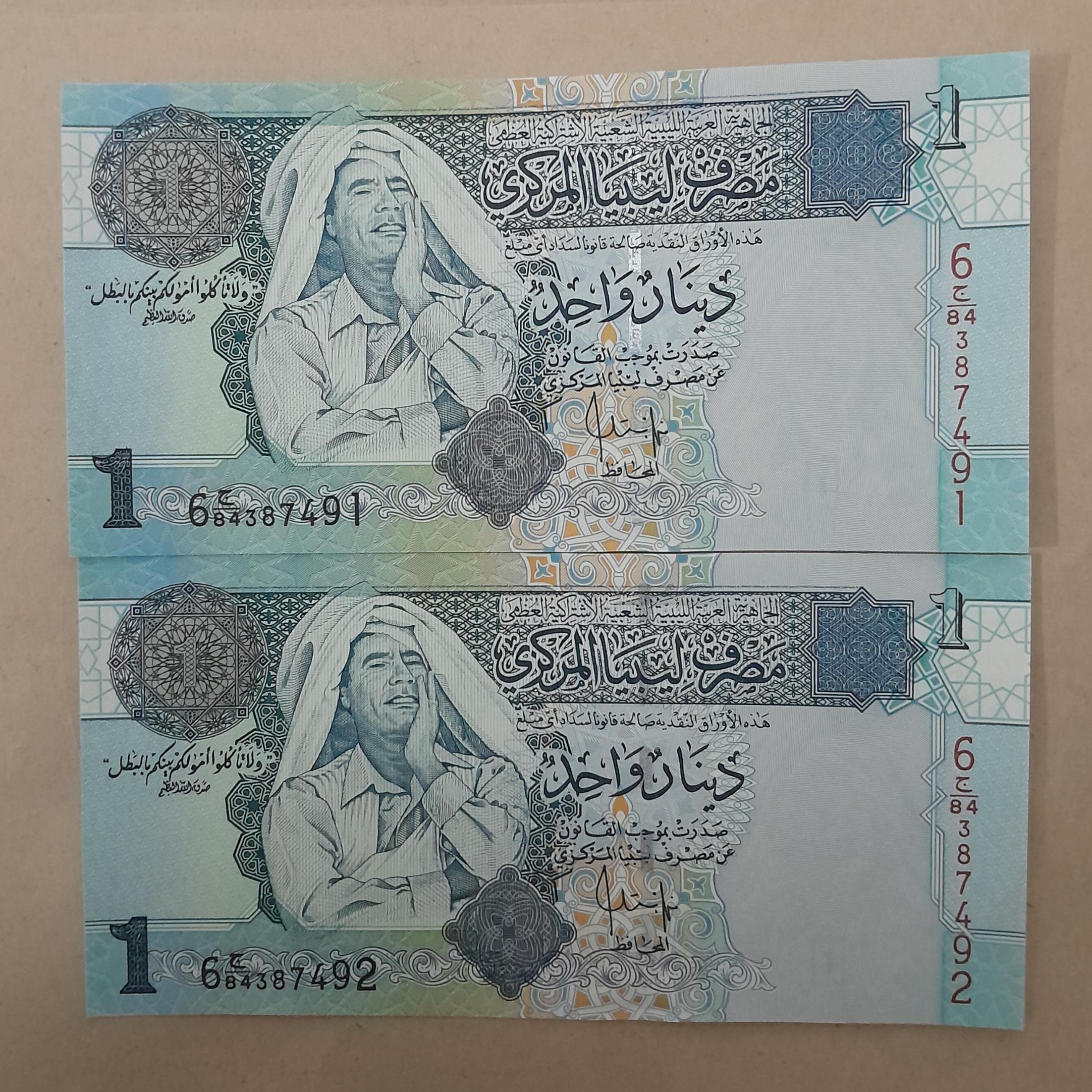 جفت 1 دینار لیبی، معمر قذافی