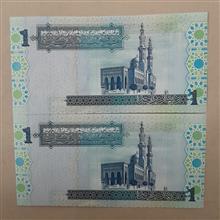 جفت