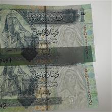 جفت