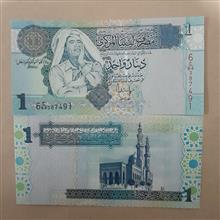 جفت