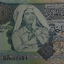 جفت
