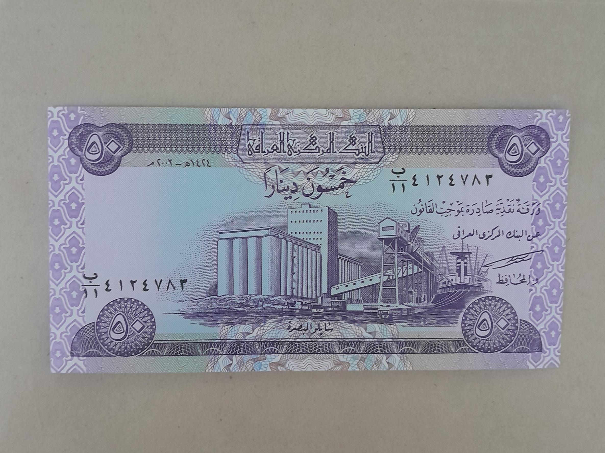 تک 50 دینار عراق 2002