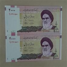 1جفت