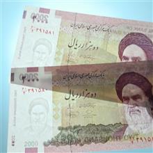 1جفت