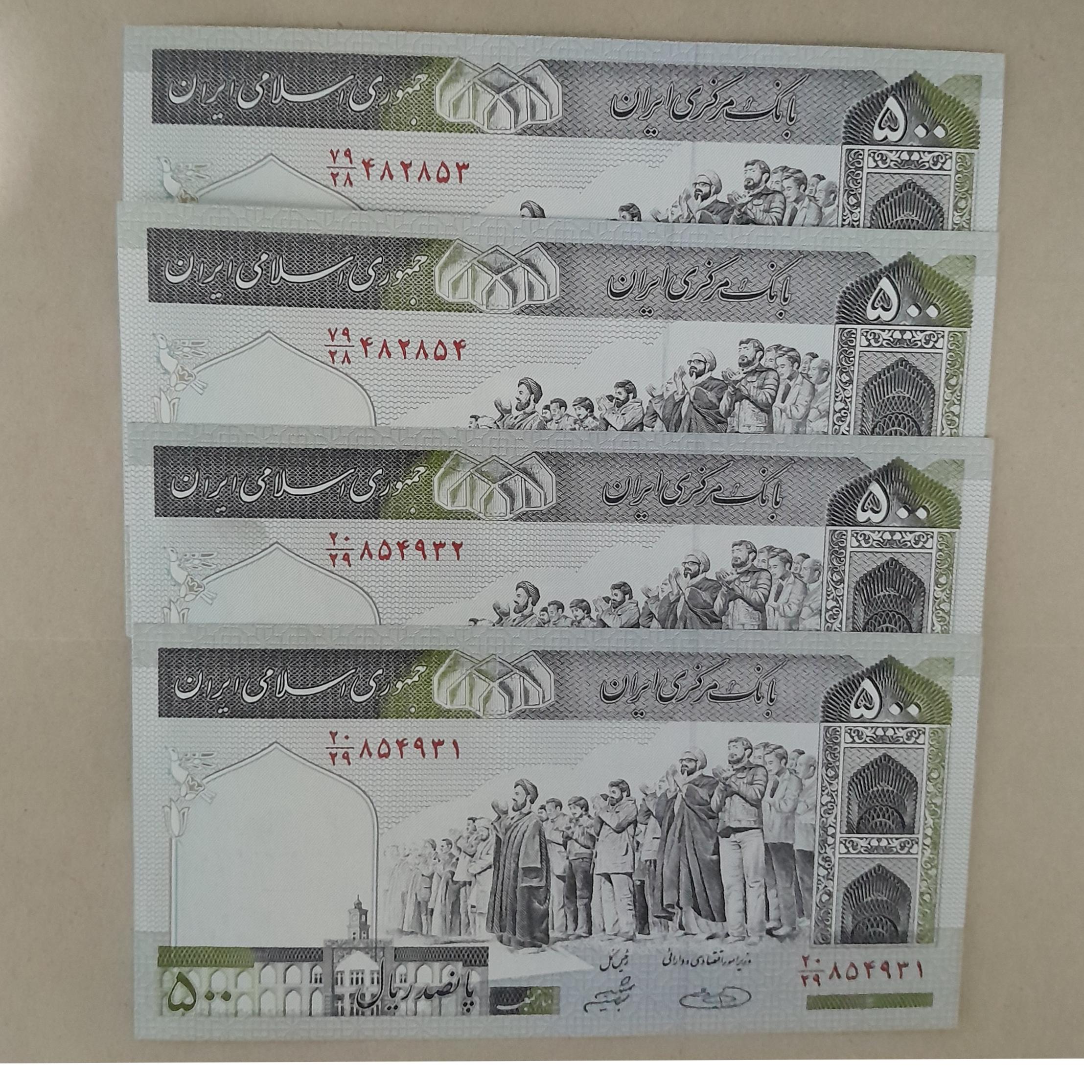 2 جفت 50 ت جمهوری