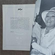 کاتالوگ