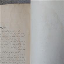 تاریخ