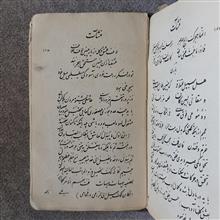 تذکره