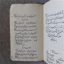 تذکره