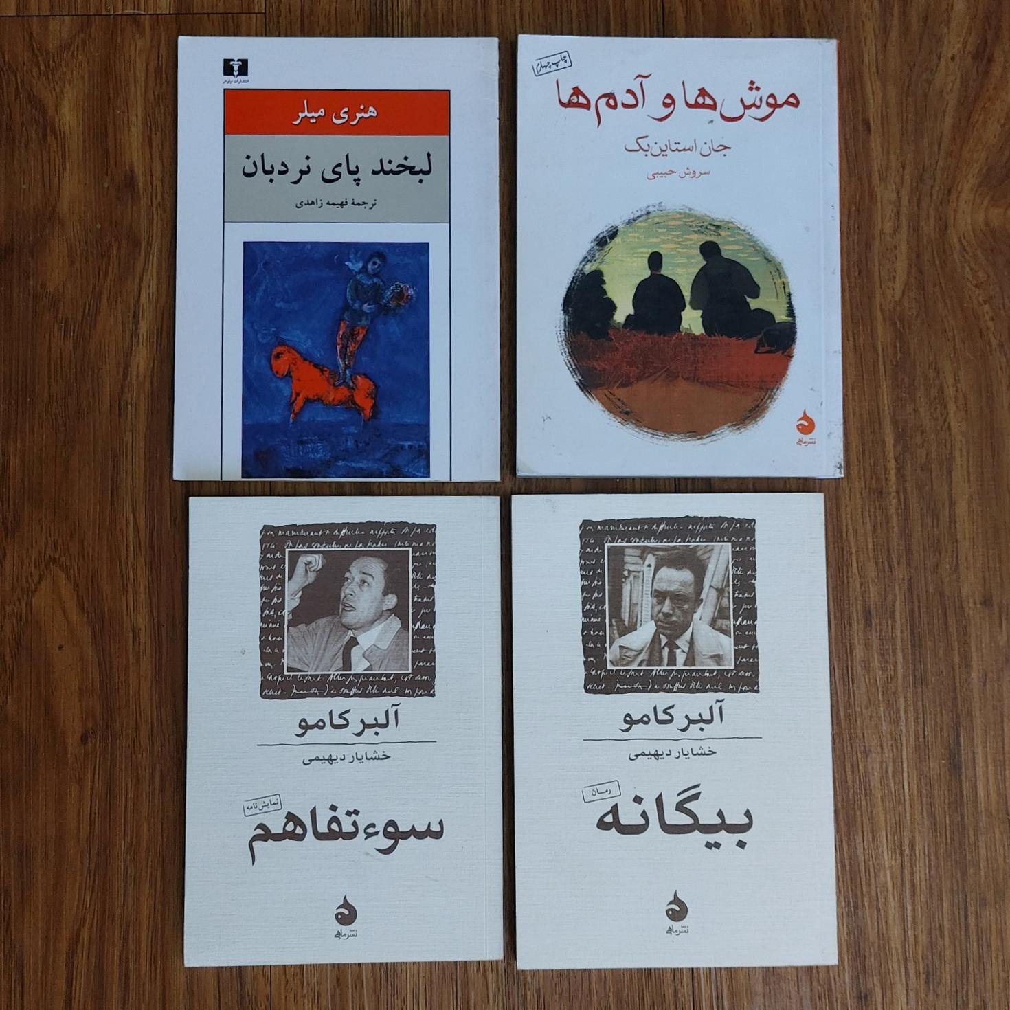 چهار جلد رمان از کامو، اشتاین بک و هنری میلر